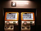 画像: 自販機で買えるんです、すごいっすね。