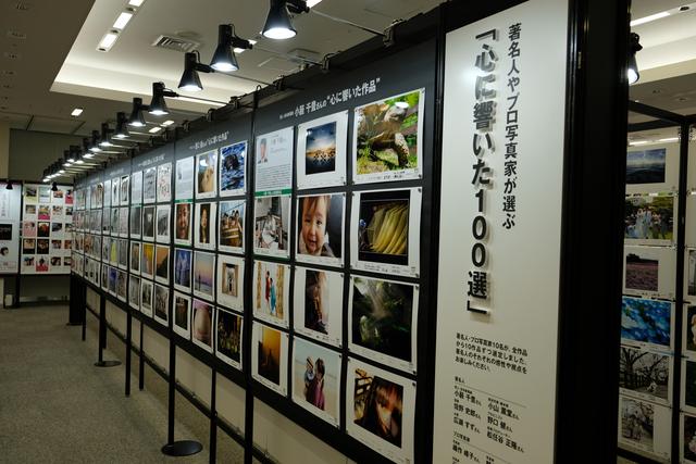 画像: 富士フイルム写真展「"PHOTO IS"想いをつなぐ。50,000人の写真展2017」 7月14日より全国36会場で順次開催!