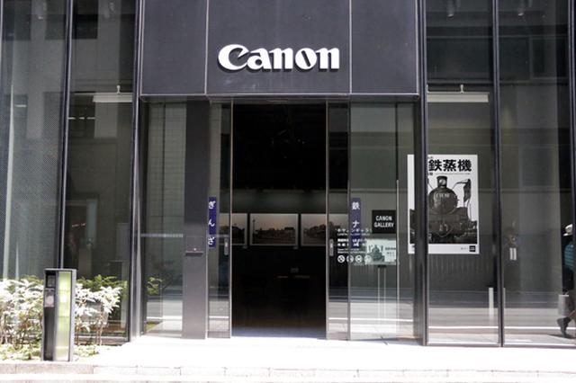 画像3: cweb.canon.jp