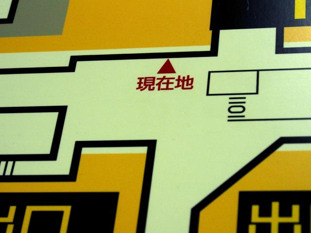 画像: C:これは何番出口の表示ですかぁ?(回答例:1番出口)