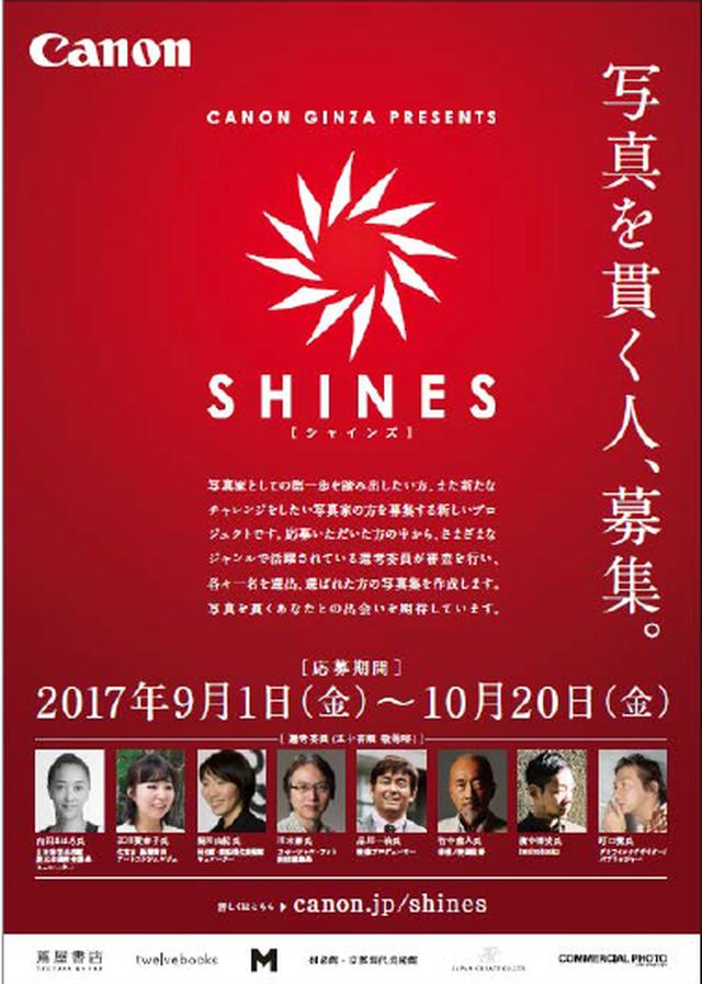 画像2: 写真家としての第一歩を踏み出したい人、新たなチャレンジをしたい人へ!