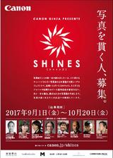 画像2: 写真家としての第一歩を踏み出したい人、新たなチャレンジをしたい人へ!
