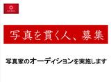 画像1: 写真家としての第一歩を踏み出したい人、新たなチャレンジをしたい人へ!