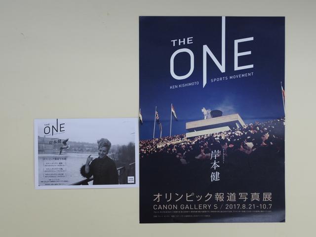 画像: 「五輪の名花」と称賛されたチェコスロバキア体操選手、ベラ・チャスラフスカのプライベート写真もあった。