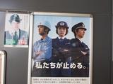 画像: 警察だか税関だかのポスター。左の白ヘルメットさんを除く2名さまを認識。ヘルメッと背景の輝度差が少ないから同化してしまった?