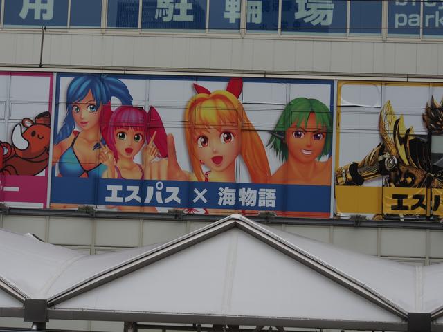 画像: 意外だったのが、はるか頭上の巨大看板アニメ顔。アニメ顔は一切無反応だったのに、これはナゼ? 画面内における面積?あるいは集団だから? 複数だと判別が甘くなるのか