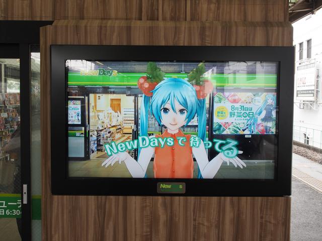 画像: アニメ顔。ど真ん中のもかかわらず、ピクリとも認識せず。まあ、顔の半分が目玉ですから。これに限らずアニメ系はほぼ全滅。