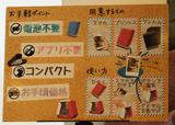 画像: 使い方はカンタン!