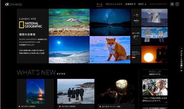 画像: www.sony.jp