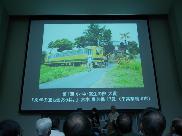 画像1: 今年の大賞受賞作や過去の受賞作などの魅力などをわかりやすく解説してくれた