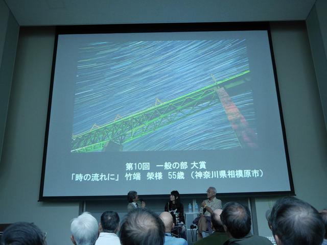 画像: 今年の大賞受賞作品。なんと200枚の写真を合成したという力作だ。