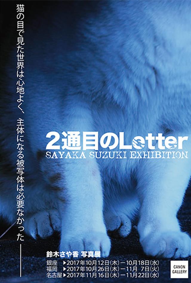 画像: cweb.canon.jp
