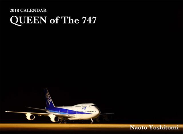 画像: ▲吉冨直人さんの「QUEEN of The 747」。 mm-style.jp
