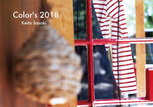 画像: ▲佐々木啓太さんの「Color’s2018」。 mm-style.jp