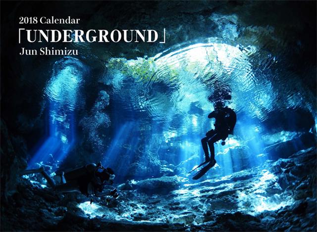 画像: ▲清水淳さんの「UNDERGROUND」。 mm-style.jp