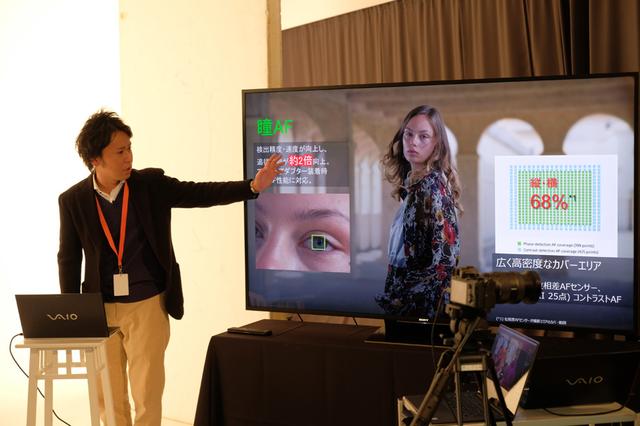画像: ソニーα7R Ⅲの大きな特徴のひとつが追従性能が大幅アップした瞳AF。(撮影:豊田慶記)