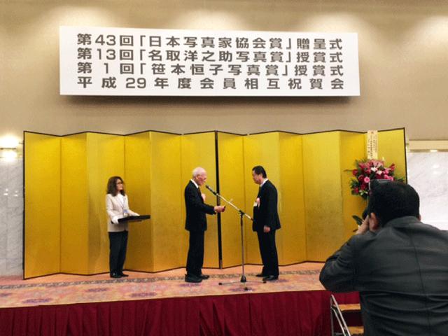 画像: 写真は、新たに名誉会員として表彰された写真家・白川義員氏(右)。中央は日本写真家協会会長の熊切圭介氏。