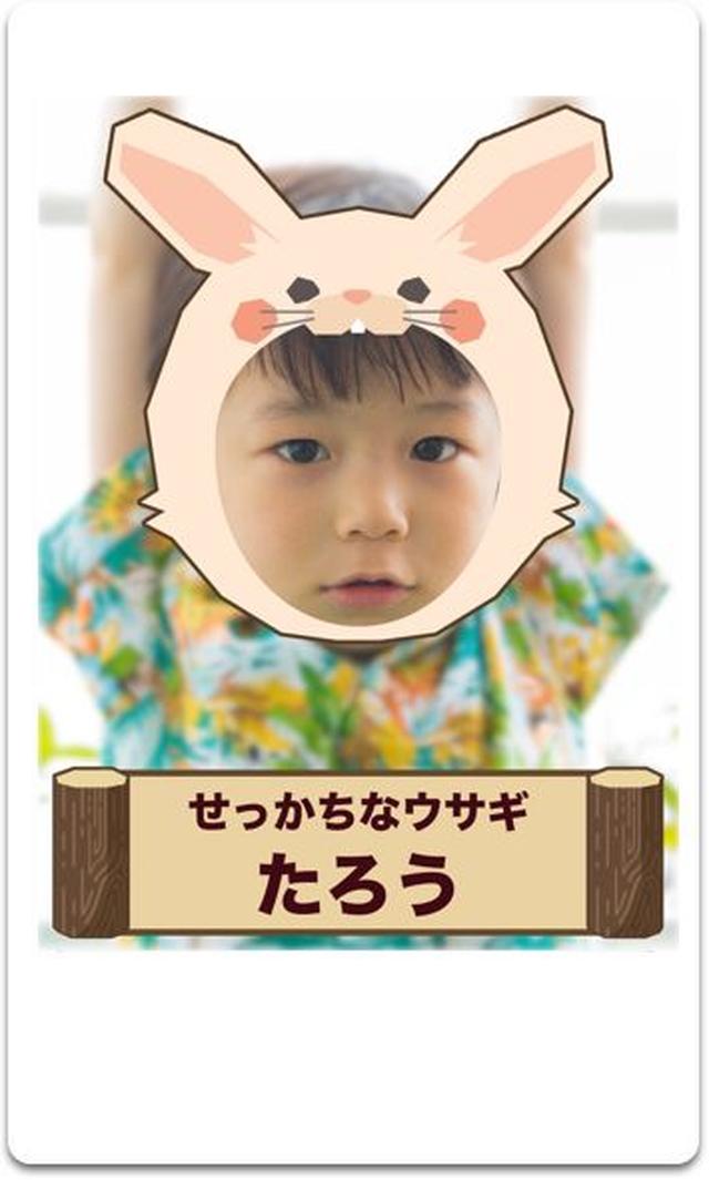 画像: その動物のイラストと本人の顔写真が合成された画像とともに、チェキプリントで診断結果が得られる。