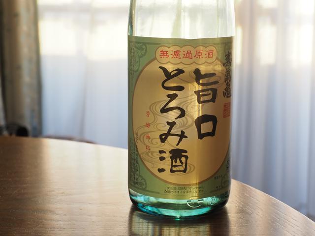 画像: ノーマルの一升瓶