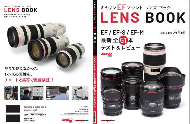 画像: A4変形 オールカラー116ページで税込2200円。こちらのサイトからも中身をチラリと見られます! http://www.motormagazine.co.jp/shop/products/detail.php?product_id=898 www.motormagazine.co.jp