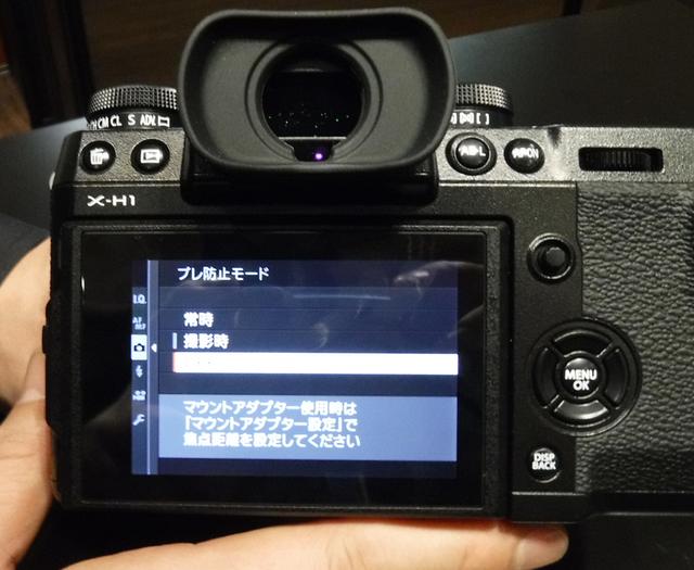 画像: ブレ防止モードは「常時」「撮影時」「OFF」の3モードから選べる。三脚に据えるときは「OFF」にし、またモニターで被写体を追いかけている状況なら「常時」にすれば像の揺れが緩和される。