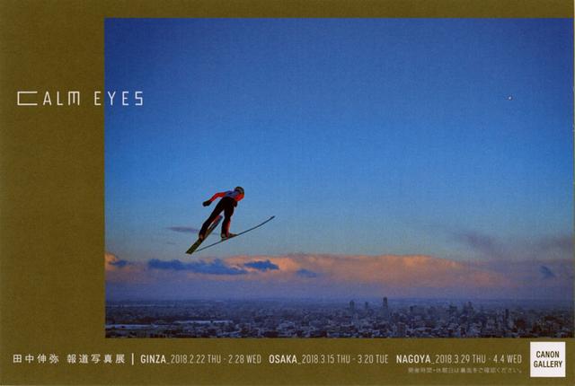 画像3: cweb.canon.jp
