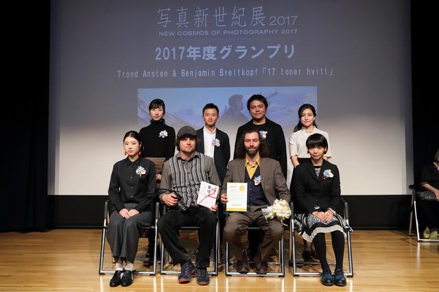 画像: ▲昨年度の優秀賞受賞者7組8名。