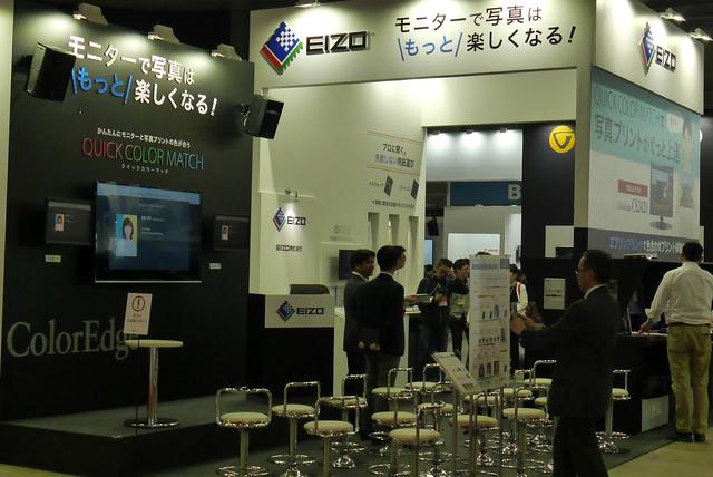 画像1: EIZO