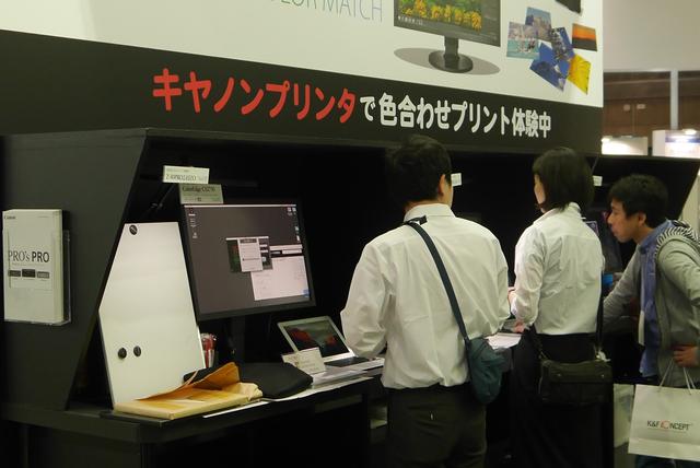 画像2: EIZO