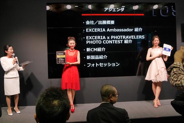 画像: 新製品発表の様子。撮影会のモデルではありません。