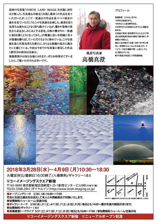 画像: www.ricoh-imaging.co.jp