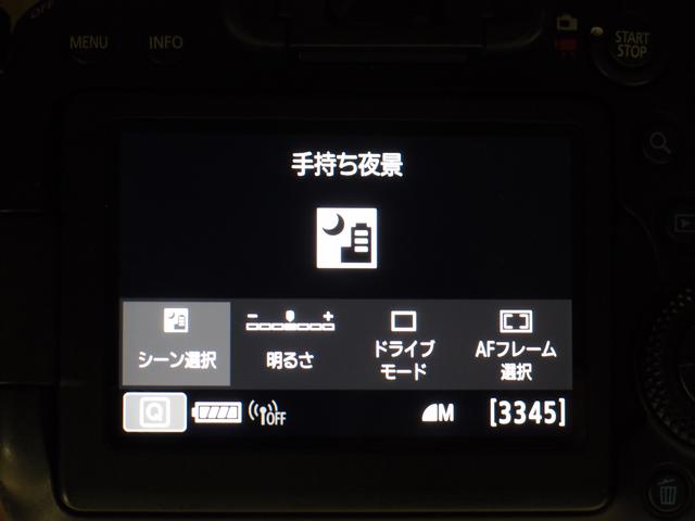 画像: 「明るさ」は単純な露出補正。「AFフレーム選択」は、ファインダー時では測距点が変えられなかったので、LV時に機能するんだと思うのだが、定かではありません。