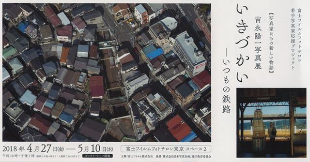 画像: fujifilmsquare.jp