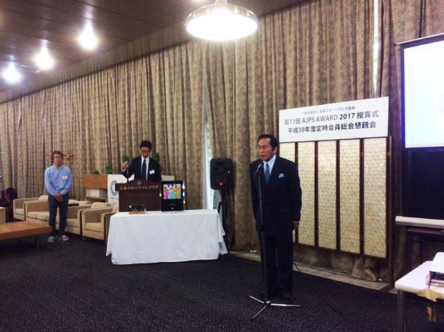画像: 挨拶する長田照正氏。