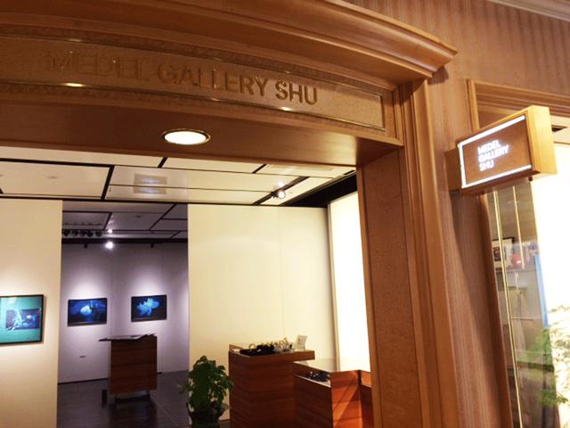 画像: ■会場:愛でるギャラリー祝|MEDEL GALLERY SHU 東京都千代田区内幸町1-1-1 帝国ホテルプラザ東京2F TEL03-6550-8111 11:00~19:00 ■会期:開催中 ~7月1日(日)