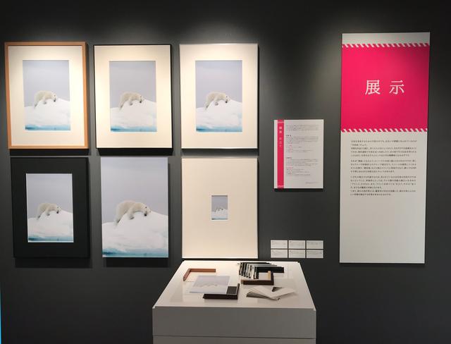 画像: ▲同じ作品でもマット(写真のフチの部分の台紙)や額装によって、印象が変わる具体例を展示したコーナー。