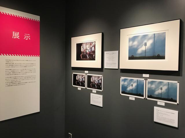 画像: ▲プロ写真家が自分のイメージに近いプリントへ仕上げるためのアプローチを紹介。