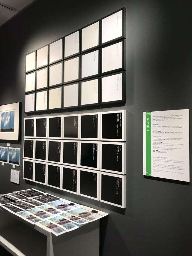 画像: ▲「白の表現や黒の締りなどは、プリント用紙でその印象を変えることができる」との解説。