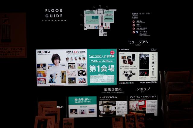 画像1: 富士フイルム写真展「”PHOTO IS”想いをつなぐ。50,000人の
写真展2018」 7月13日より全国33会場で順次開催!