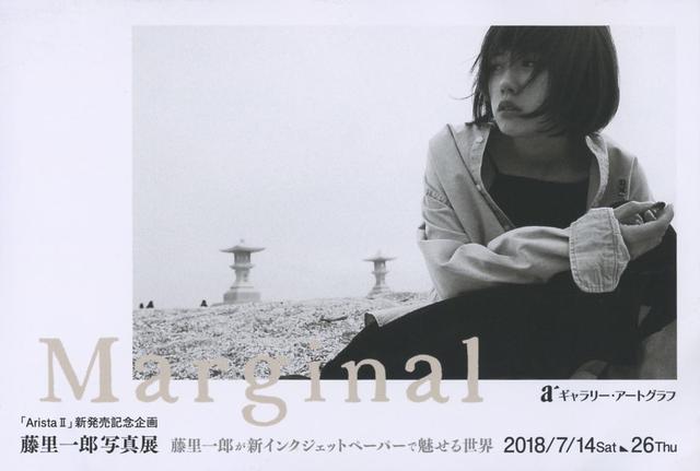画像: モデルは景子さん。ところを変え、服装変え、シチュエーションも変え…これぞ藤里流!という、さまざまな表情を切り取っている。 blog.livedoor.jp