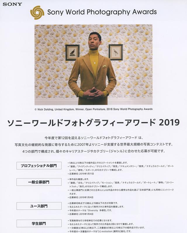 画像: www.sony.co.jp