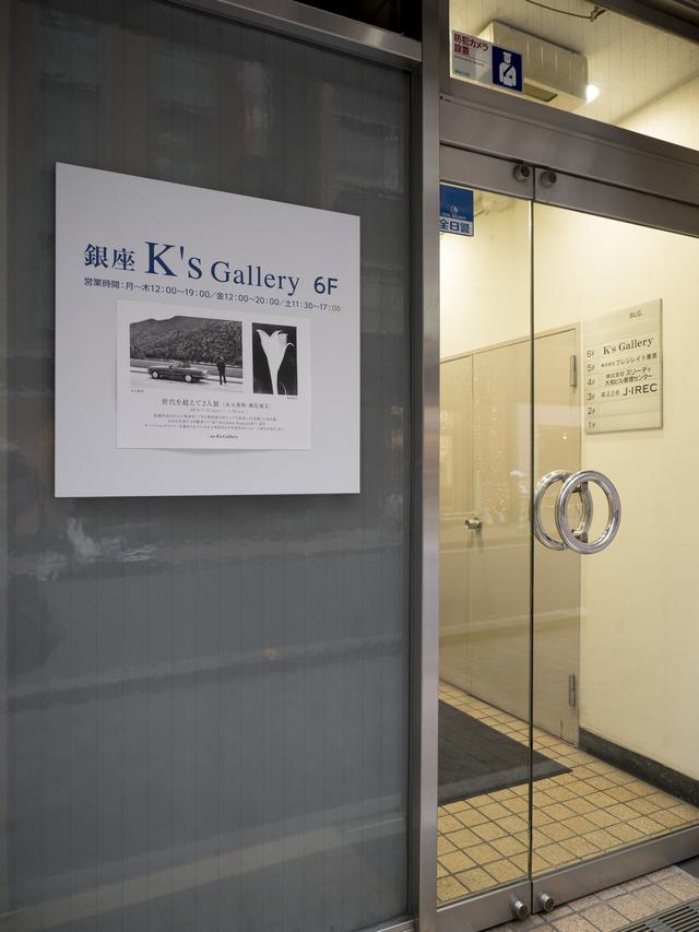 画像: 異色の2人が魅せる写真展