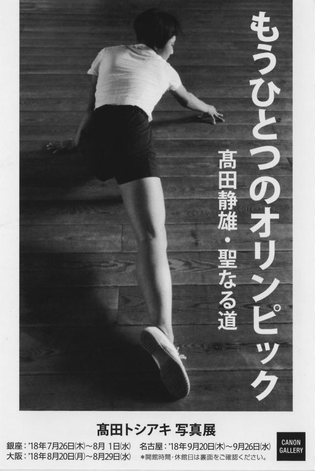 画像: cweb.canon.jp