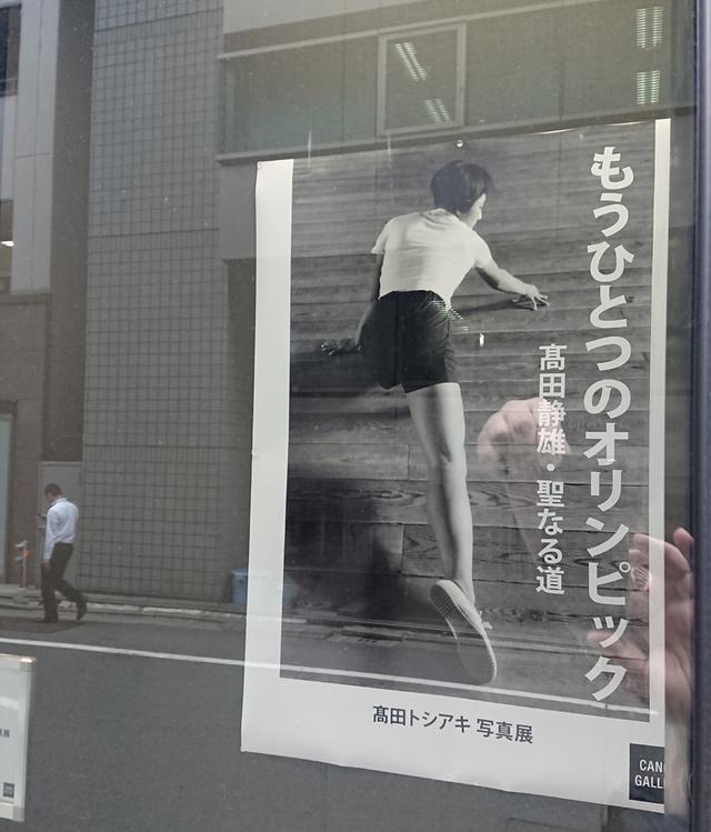 画像: 東京都中央区銀座3-9-7