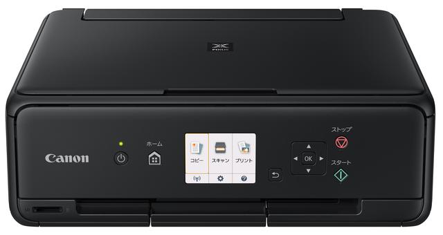 画像: PIXUS TS5030Sブラック