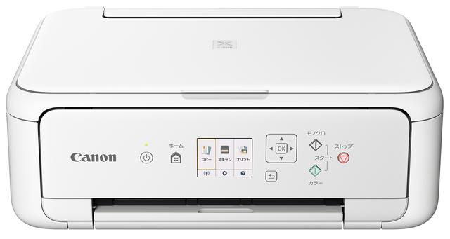 画像: PIXUS TS5130Sホワイト