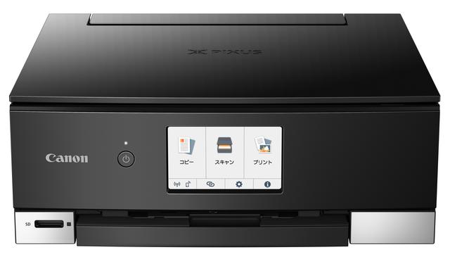画像: PIXUS TS8230ブラック