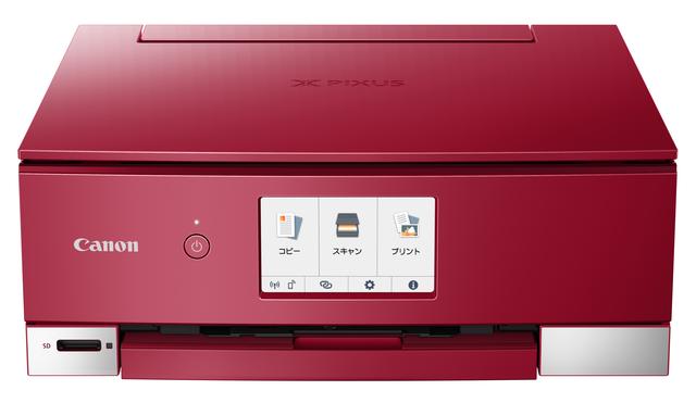 画像: PIXUS TS8230レッド
