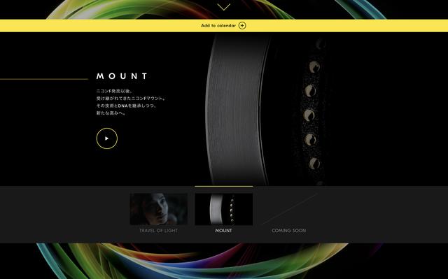 画像: ニコン新ミラーレスカメラの新ムービーを公開