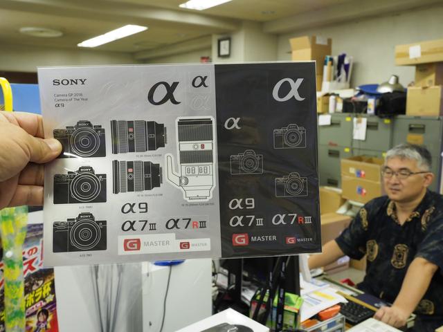 画像: ステッカーもプレゼントされます! 特色を使っています。コスト、かかっています。